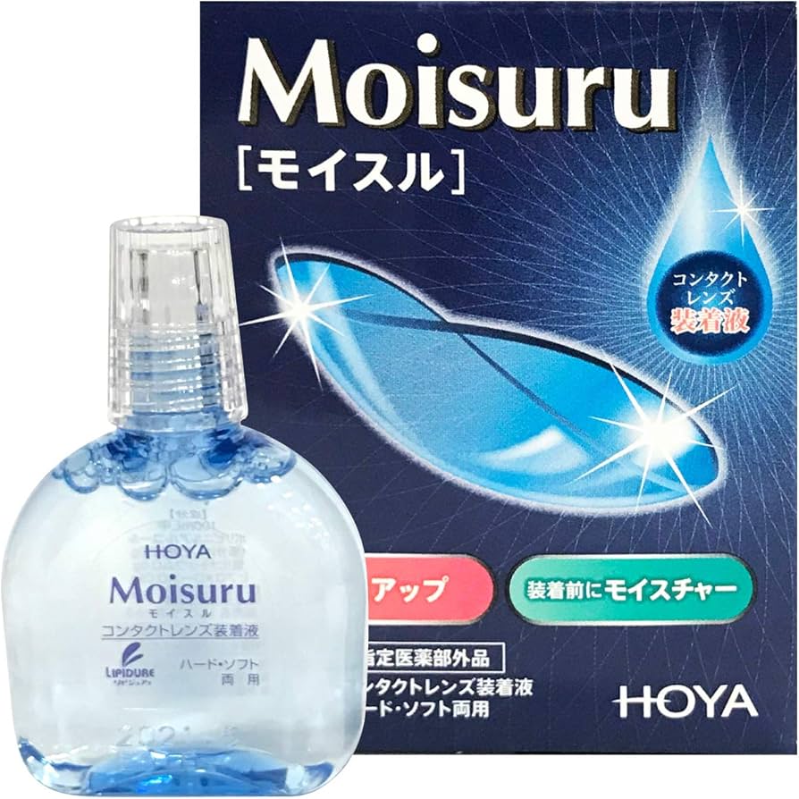 HOYAモイスル 15ml コンタクト装着薬  ソフト・ハード両用 　９本set HOYAモイスル 15ml コンタクト装着薬 ソフト・ハード両用 9本set